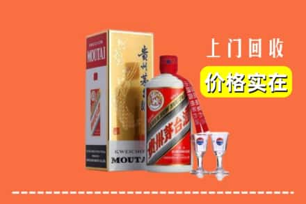 来宾市武宣回收飞天茅台酒