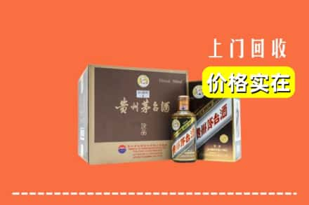 来宾市武宣回收彩釉茅台酒