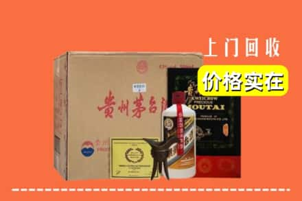 来宾市武宣回收陈酿茅台酒