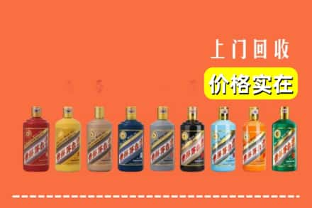 来宾市武宣回收生肖茅台酒